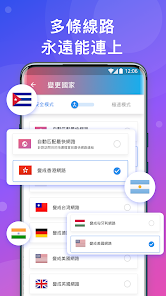 免费快连加速器下载安卓版android下载效果预览图