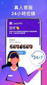 免费快连加速器下载安卓版android下载效果预览图